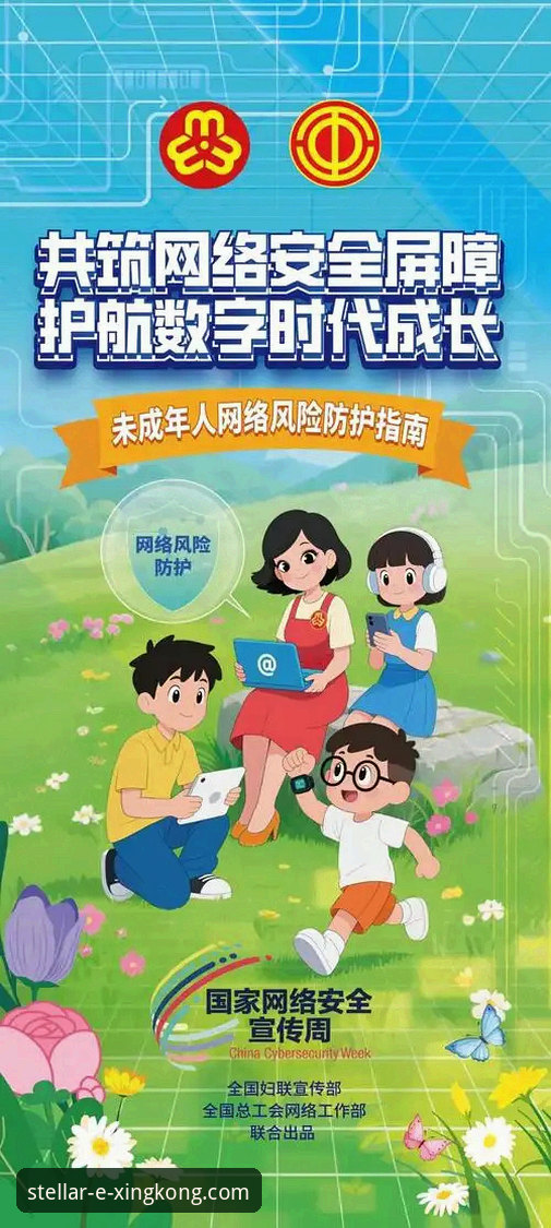 星空官网安全吗怎么下载 星空官网安全吗怎么下载?2025最新版操作指南与用户真实体验
