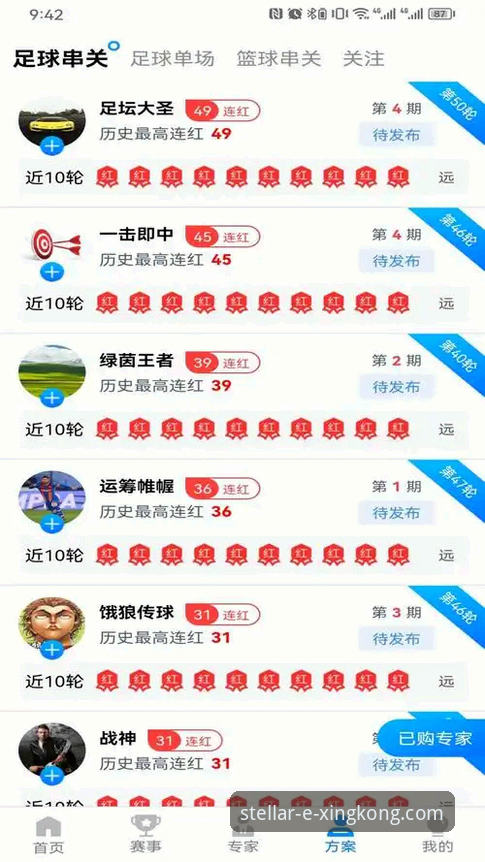 星空官网正版服务2026最新版本 星空体育平台2026版官方服务实用指南:从注册到畅玩的必备知识