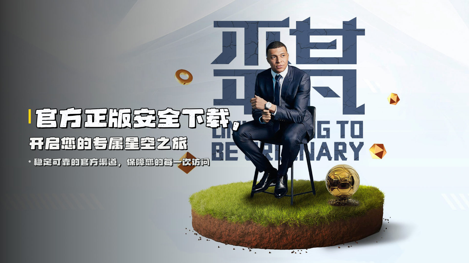 【官方】星空官网-XINGKONG.COM专业平台